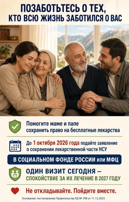 «ДЕНЬГИ СЕЙЧАС — А ЧТО ПОТОМ?»