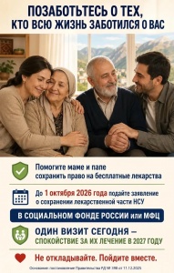 «ДЕНЬГИ СЕЙЧАС — А ЧТО ПОТОМ?»